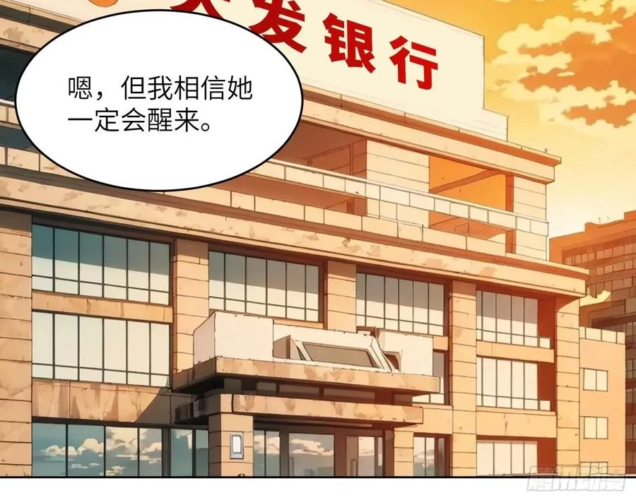 第一话：死亡亦是新生10