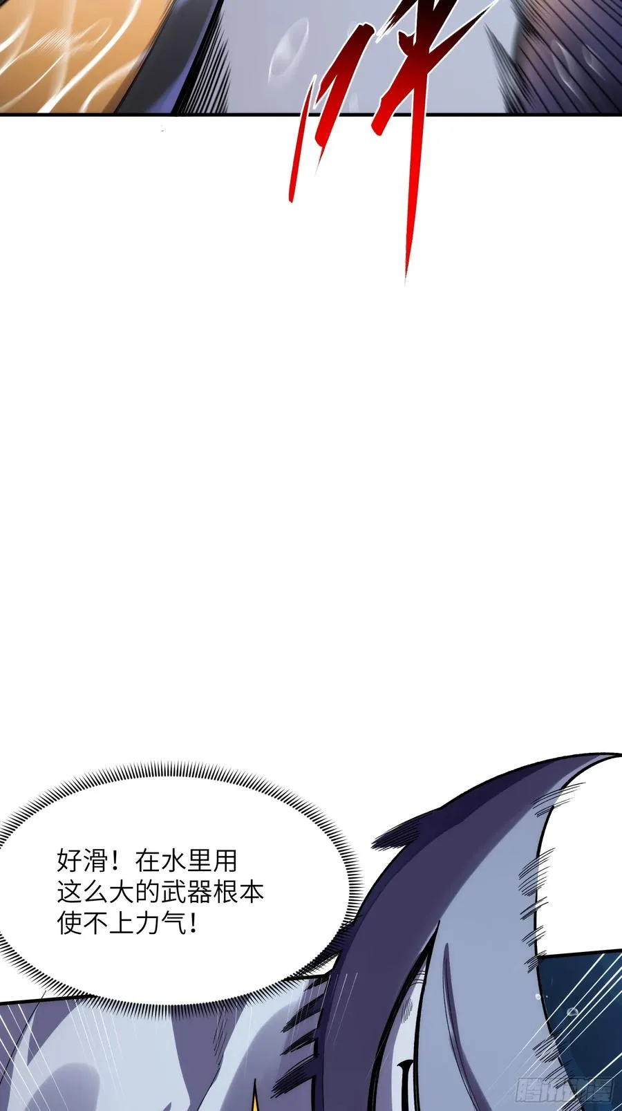 第三十四话：神秘来客5