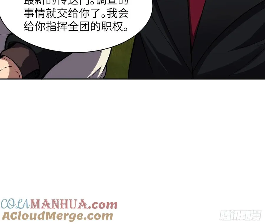 第十七话：分歧28