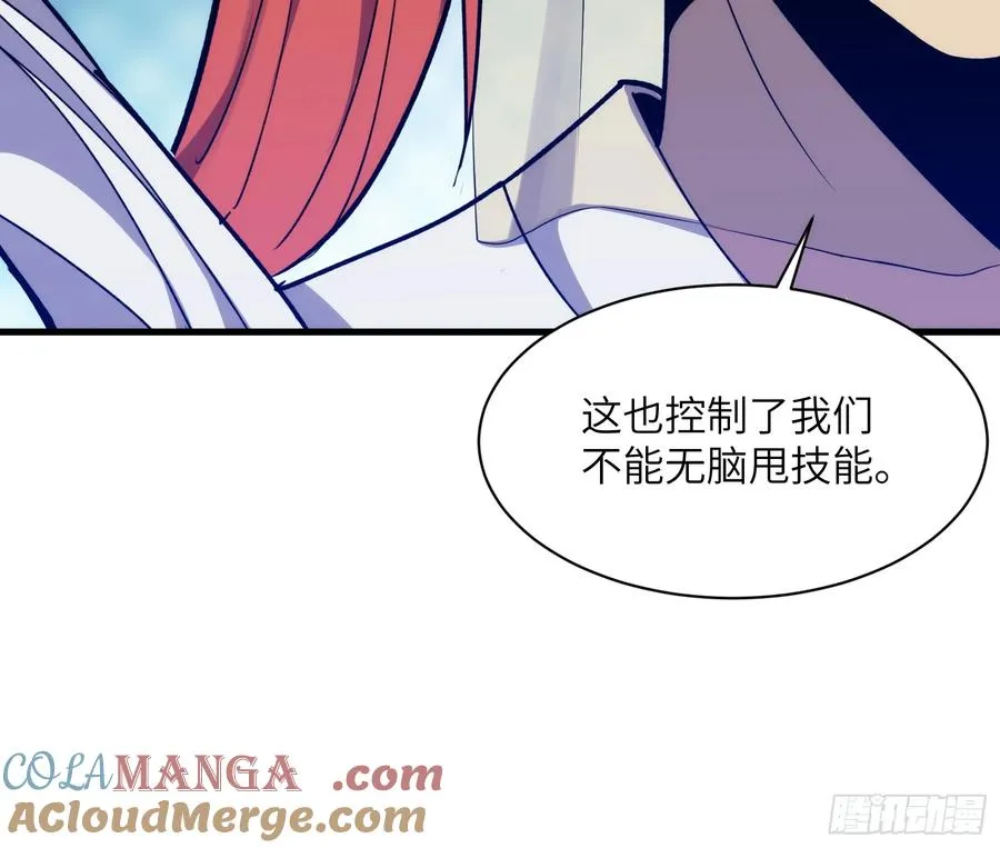 第四十五话：驶向何方10