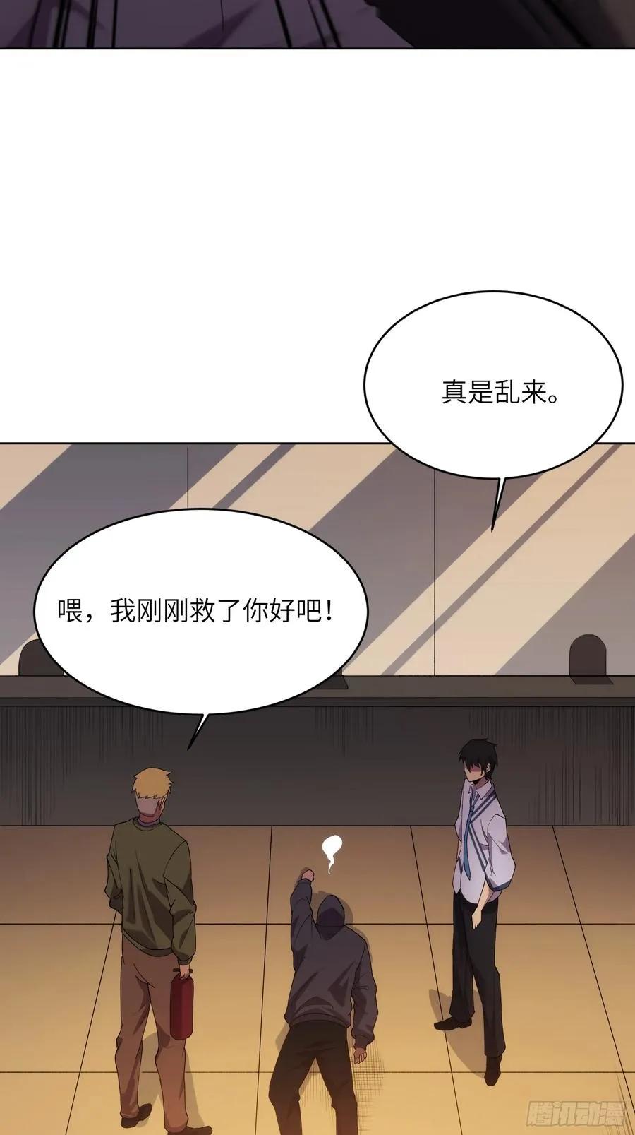 第一话：死亡亦是新生19
