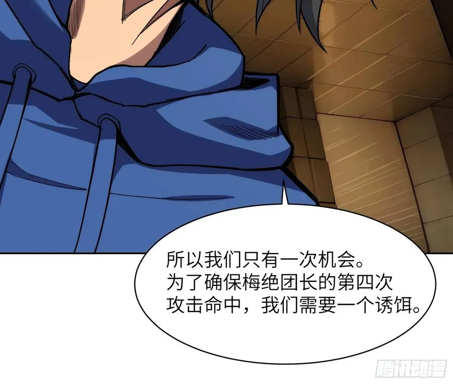 第二十三话：地狱（其二）19