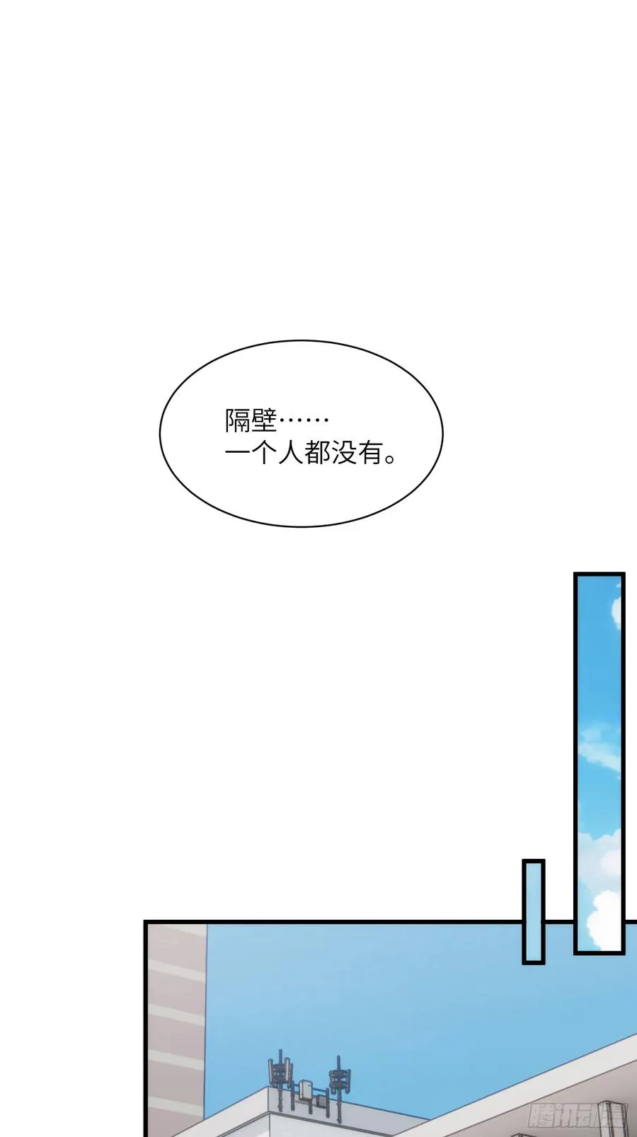 第三十六话：我回来了29