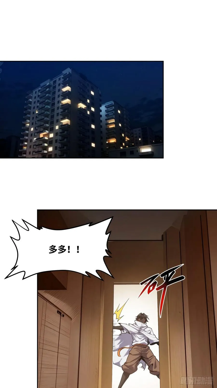 第二十话：罪无可恕2