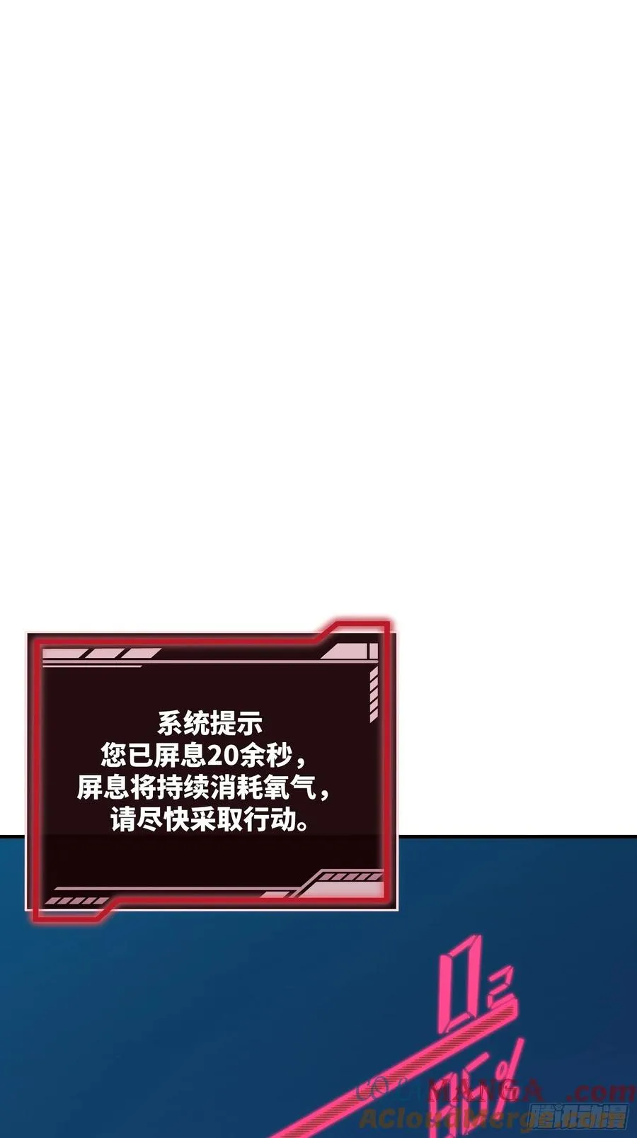第三十三话：危机四伏9