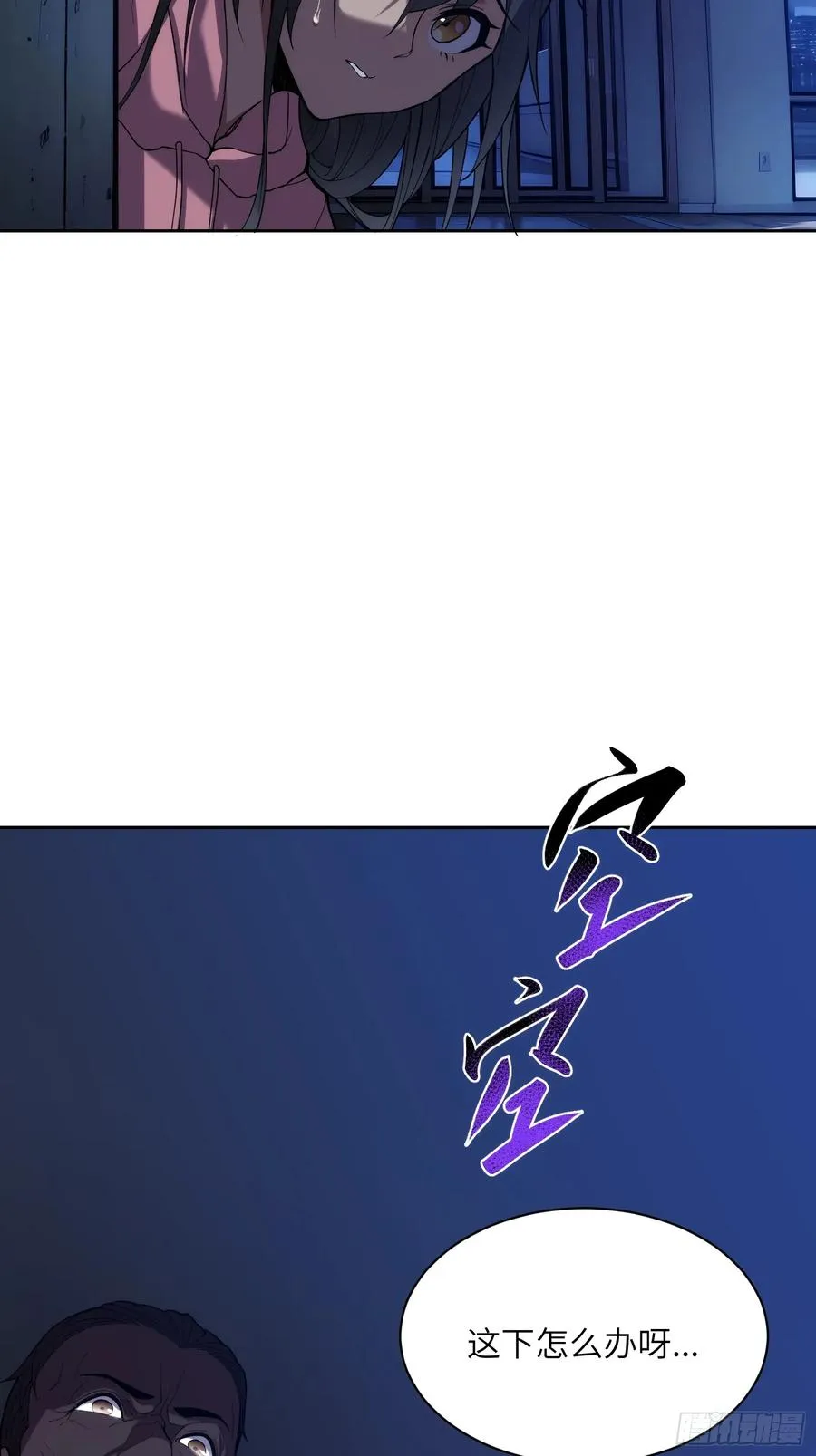 第二十话：罪无可恕32