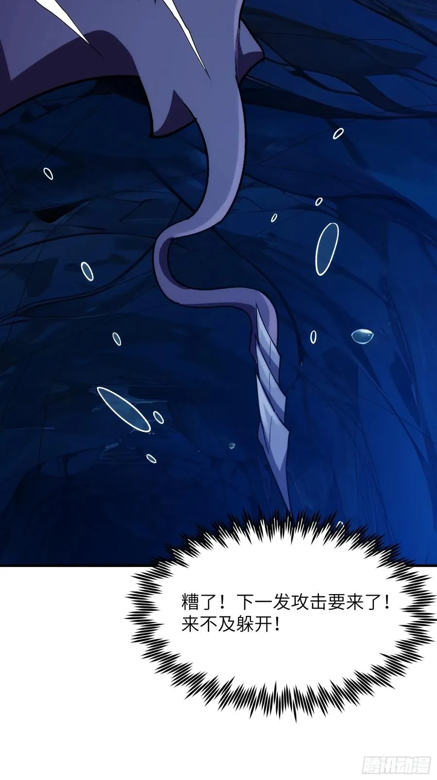 第三十四话：神秘来客7