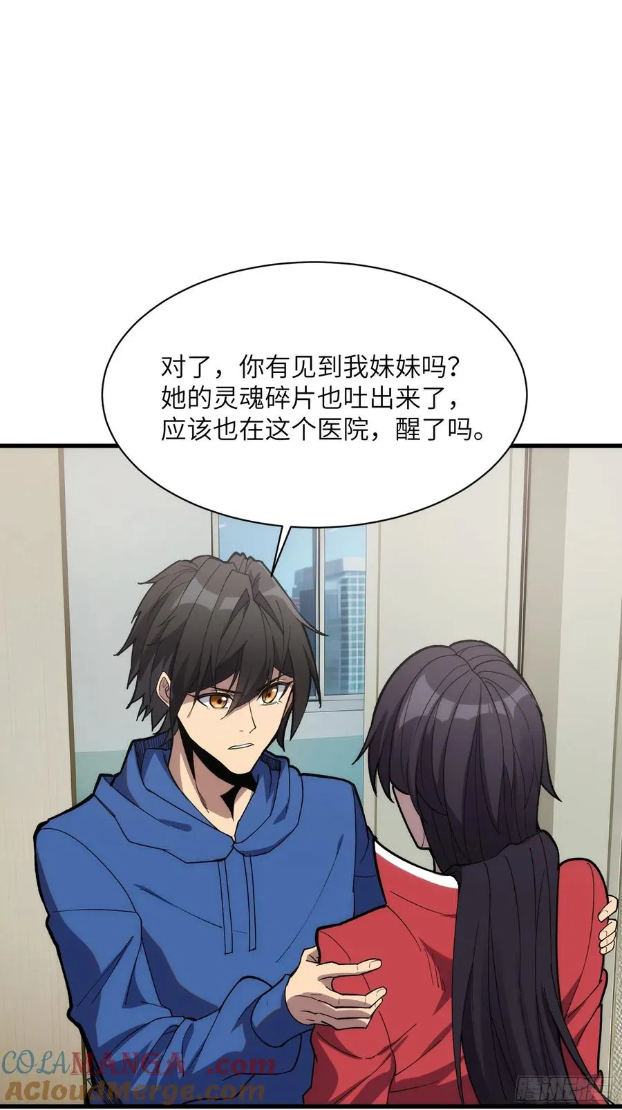 第三十六话：我回来了26