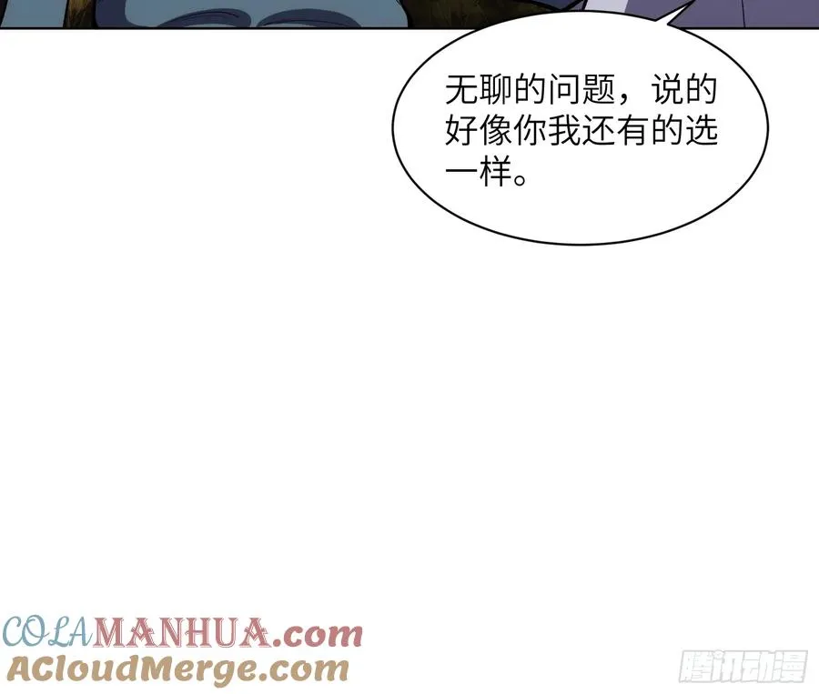 第十二话：敌袭！10