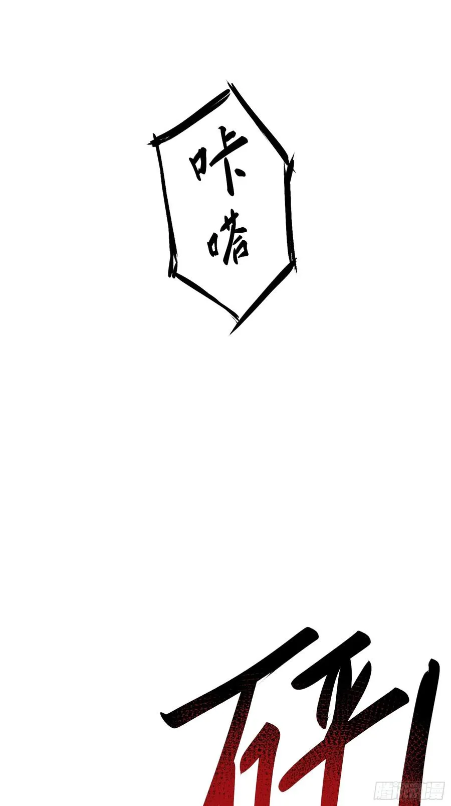第一话：死亡亦是新生22
