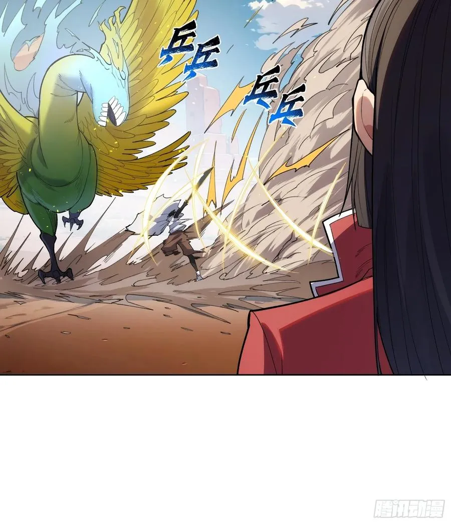 第七话：无限成长的技能！19