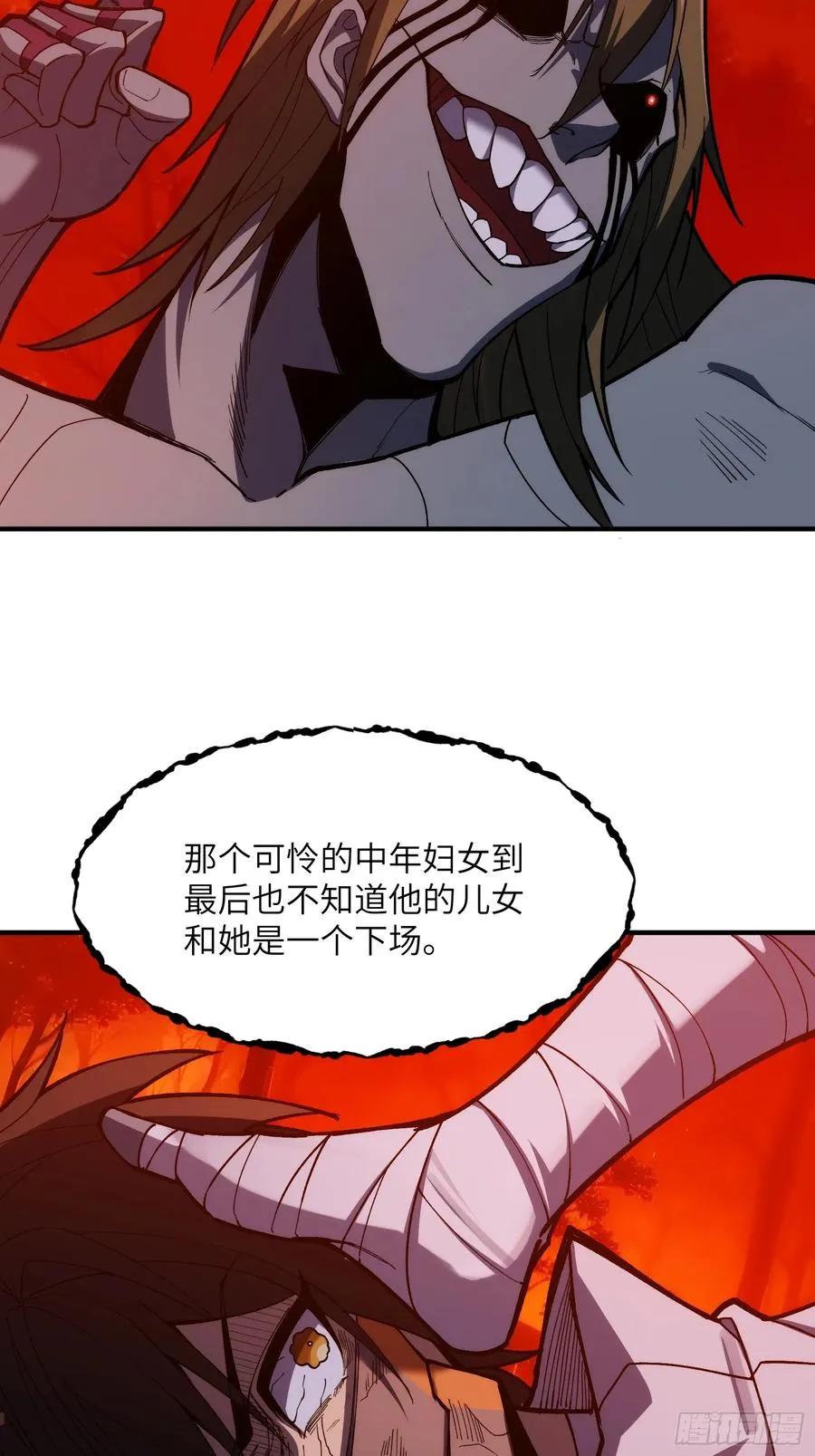 第二十五话：地狱（其四）31