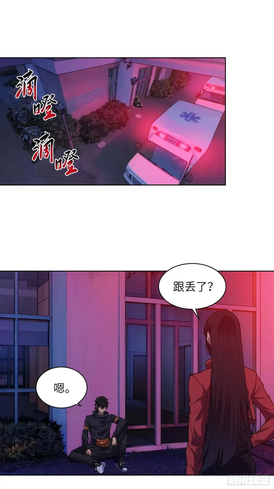 第九话：责任11