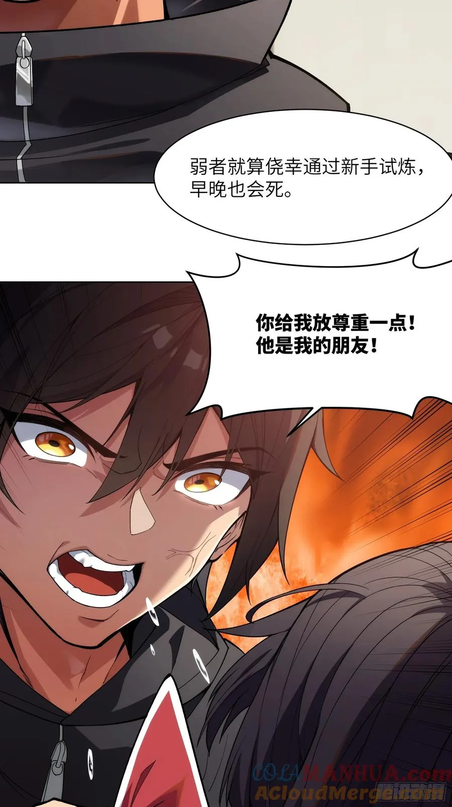 第六话：��姐是你的引路人6