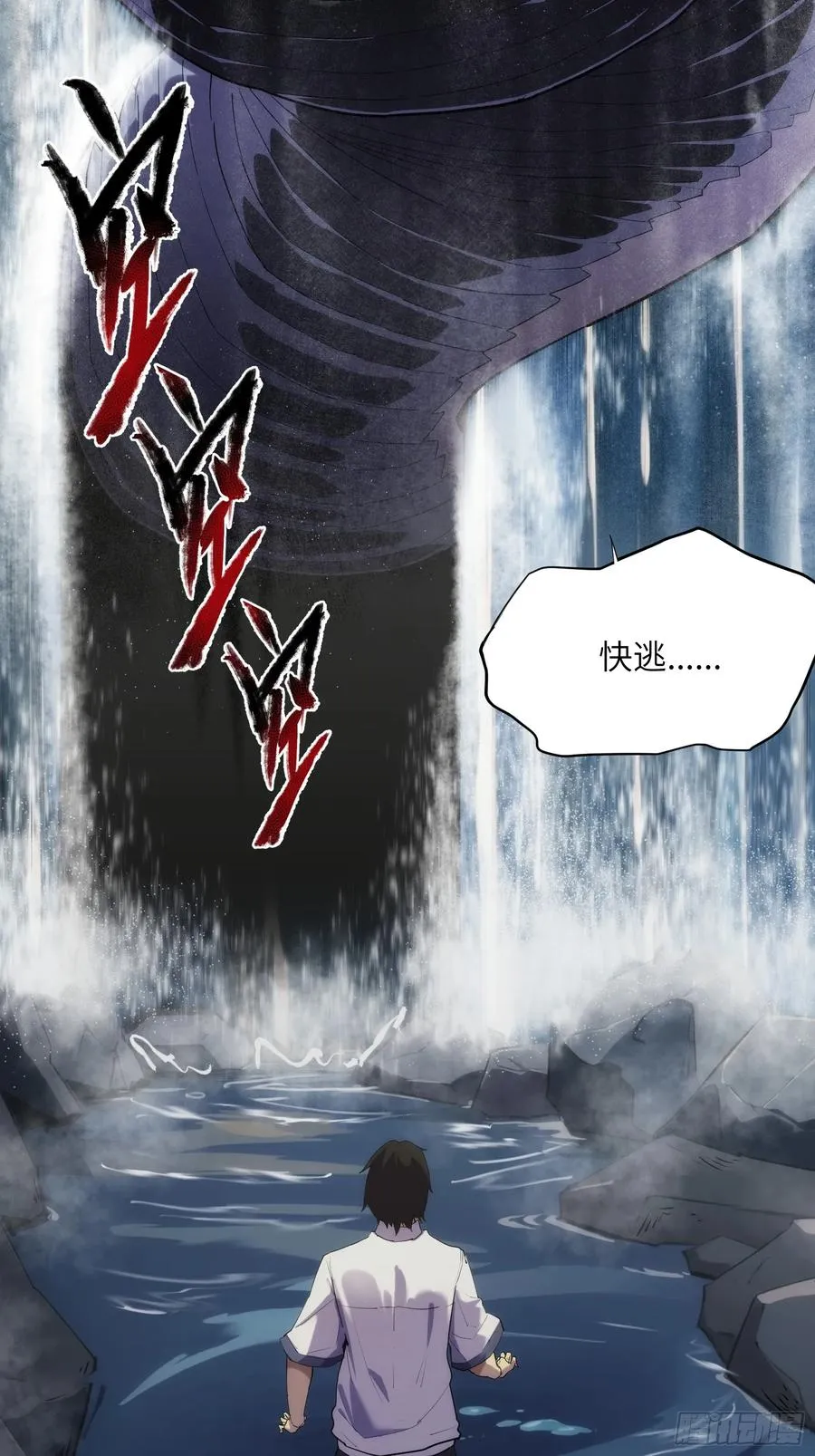第二话：这里就是地狱！29