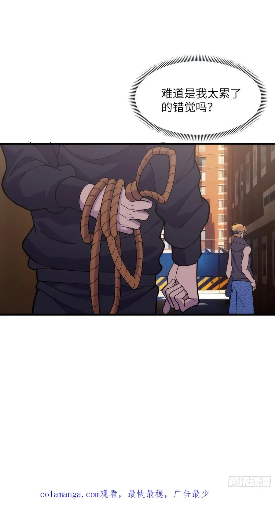 第四十四话：青梅竹马39