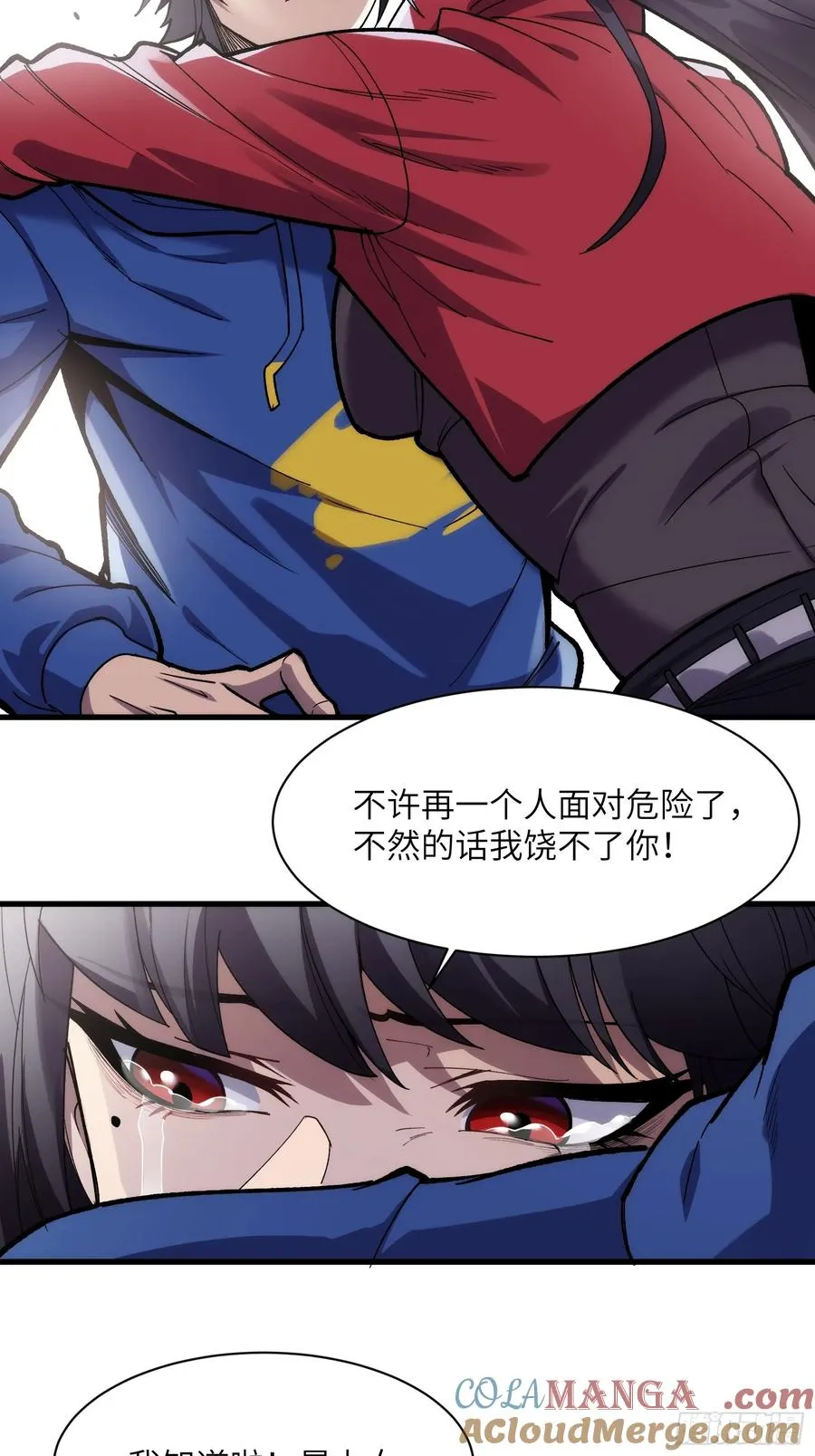 第三十六话：我回来了24