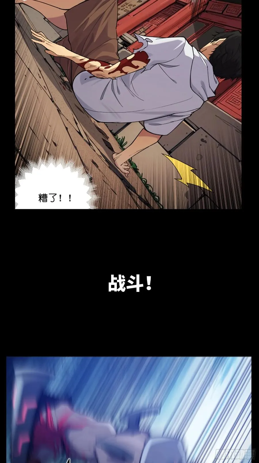 死亡亦是新生17