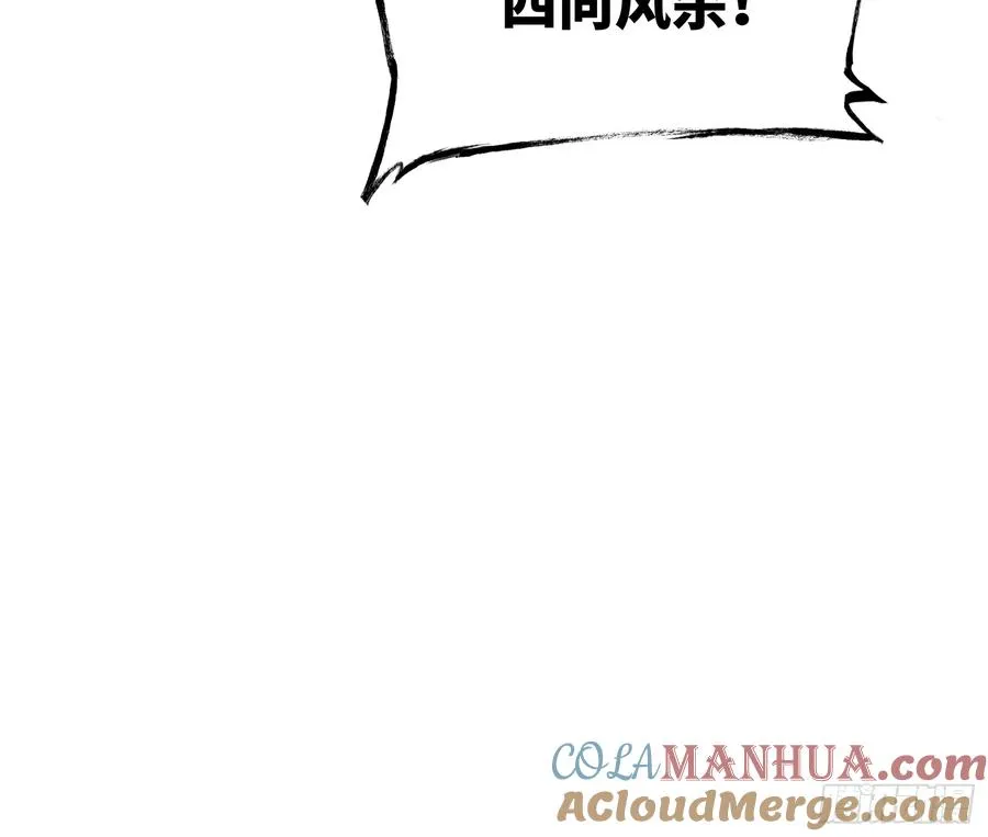 第十六话：力所不及28