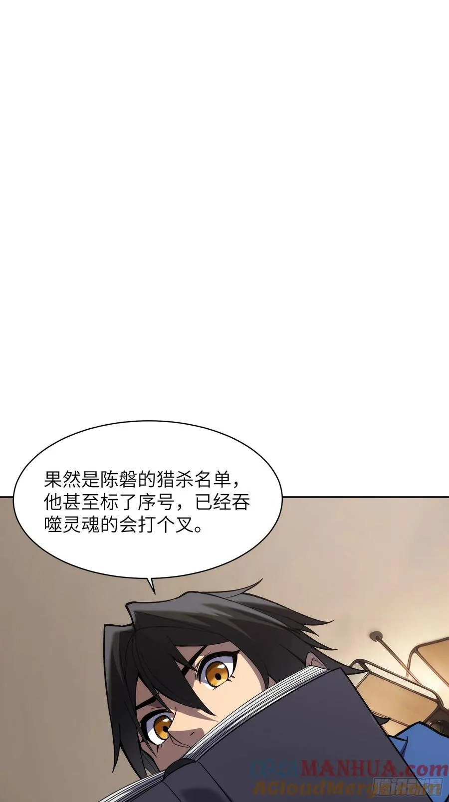 第十九话：擦肩而过27