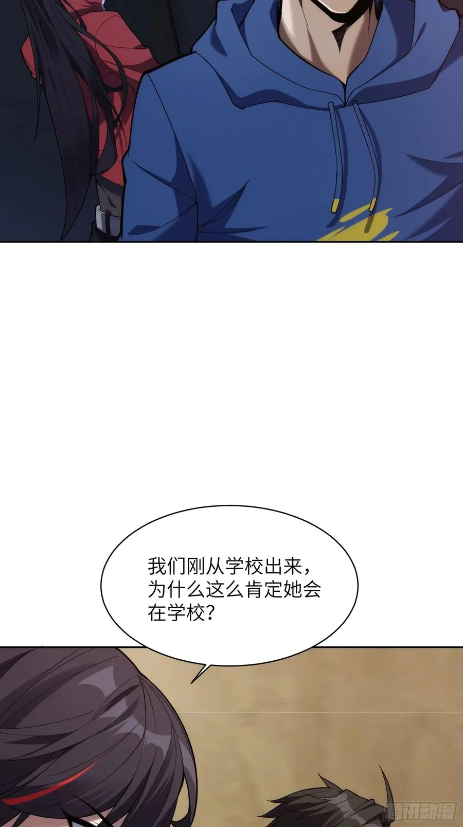 第二十话：罪无可恕14