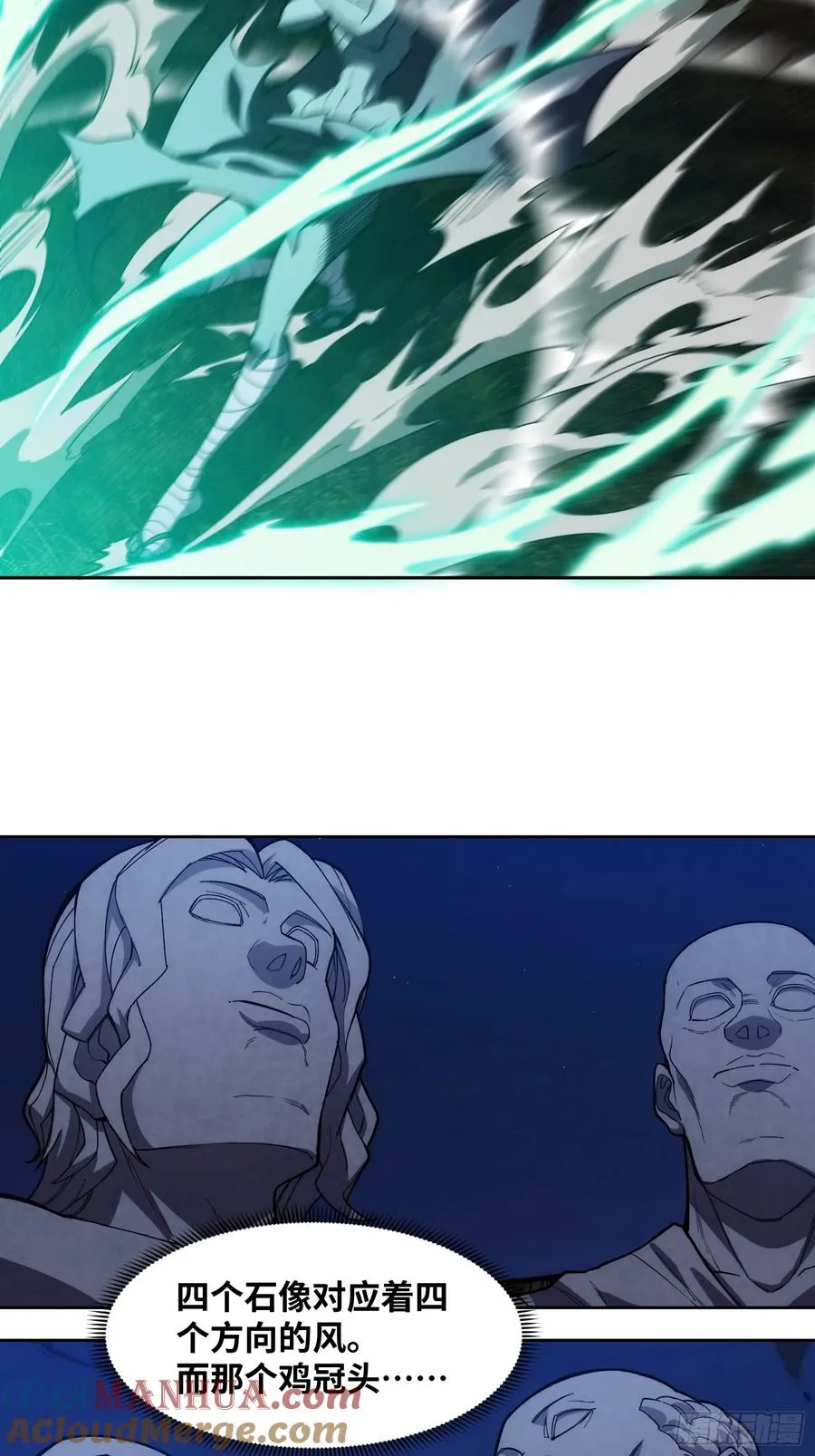 第十四话：时间紧迫！18