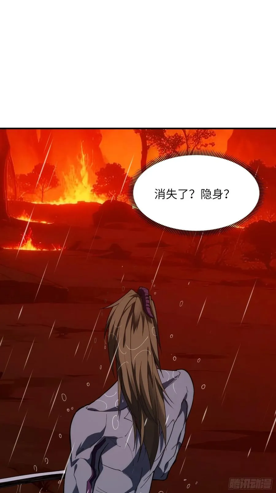 第二十六话：吞噬，然后进化8