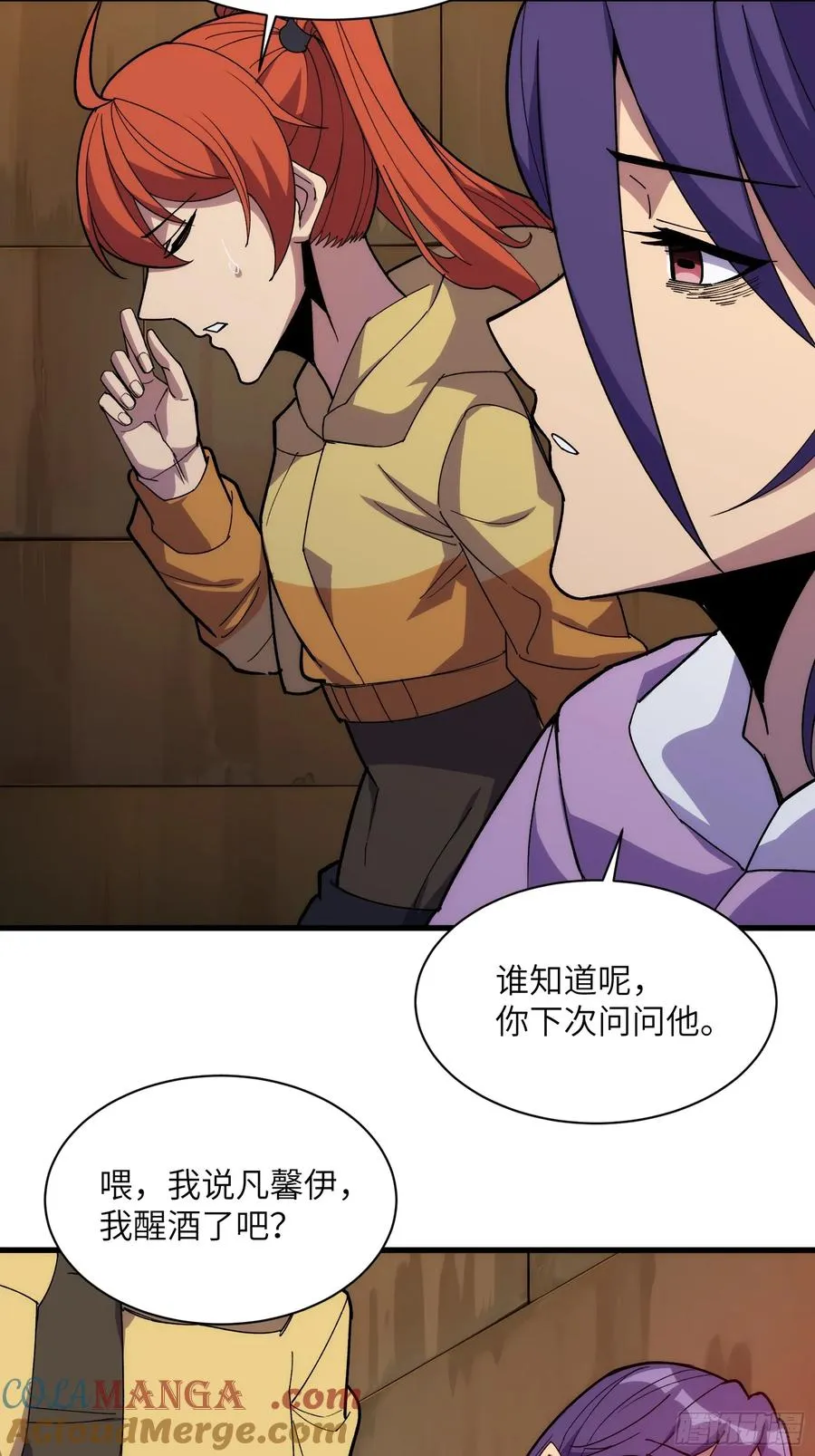 第四十一话：急转直下32