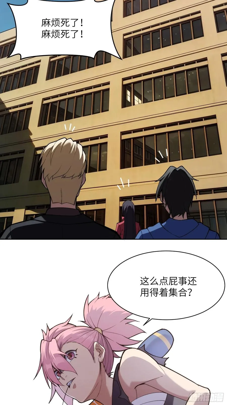 第十七话：分歧5
