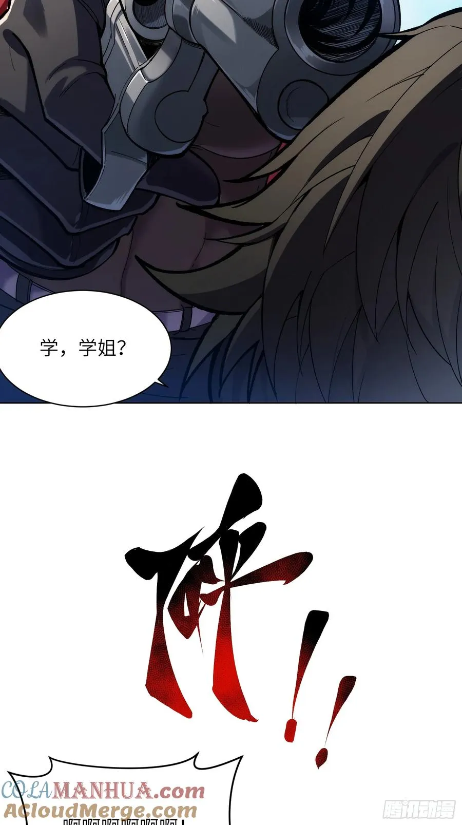 第六话：��姐是你的引路人18