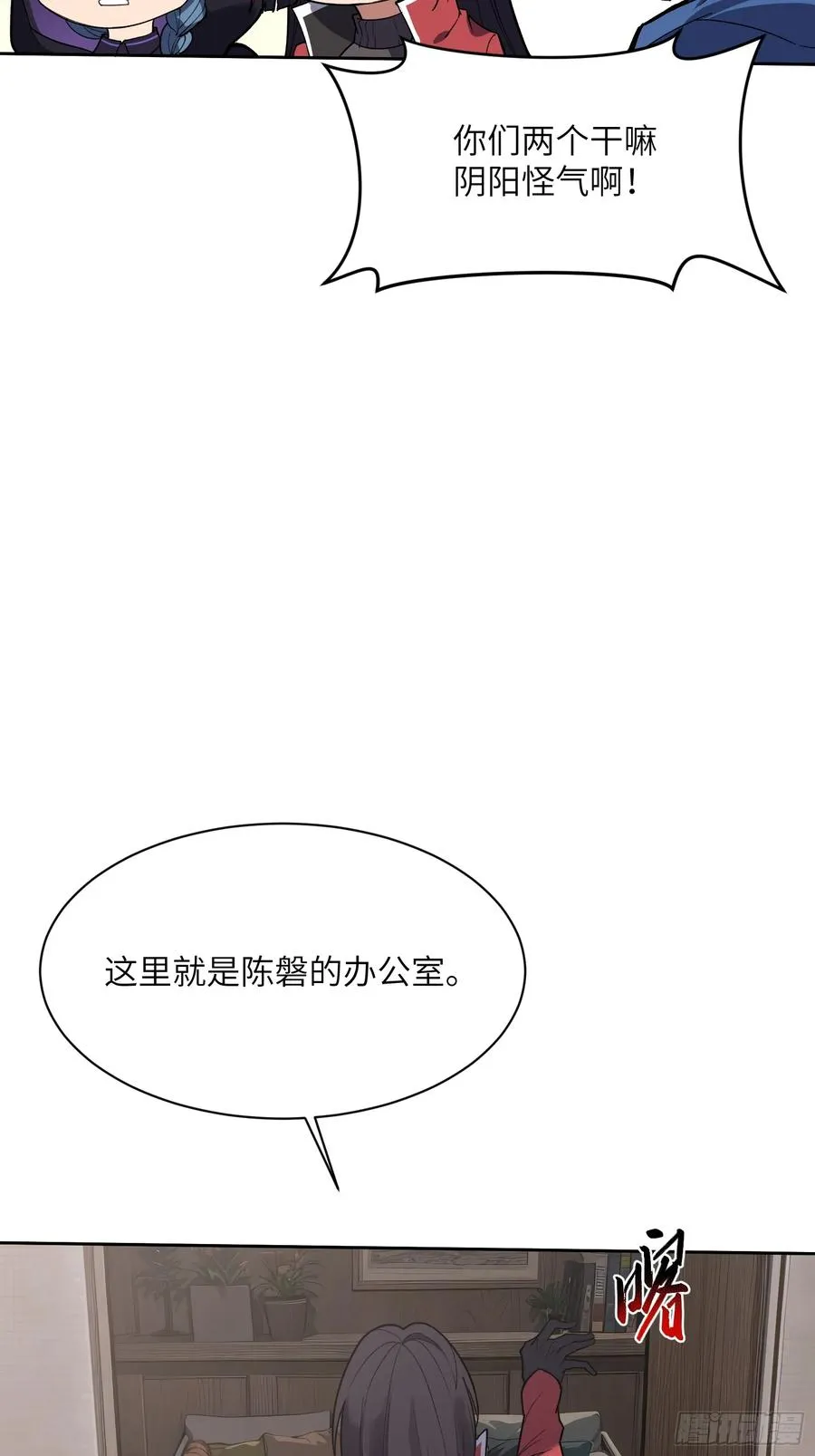 第十九话：擦肩而过4