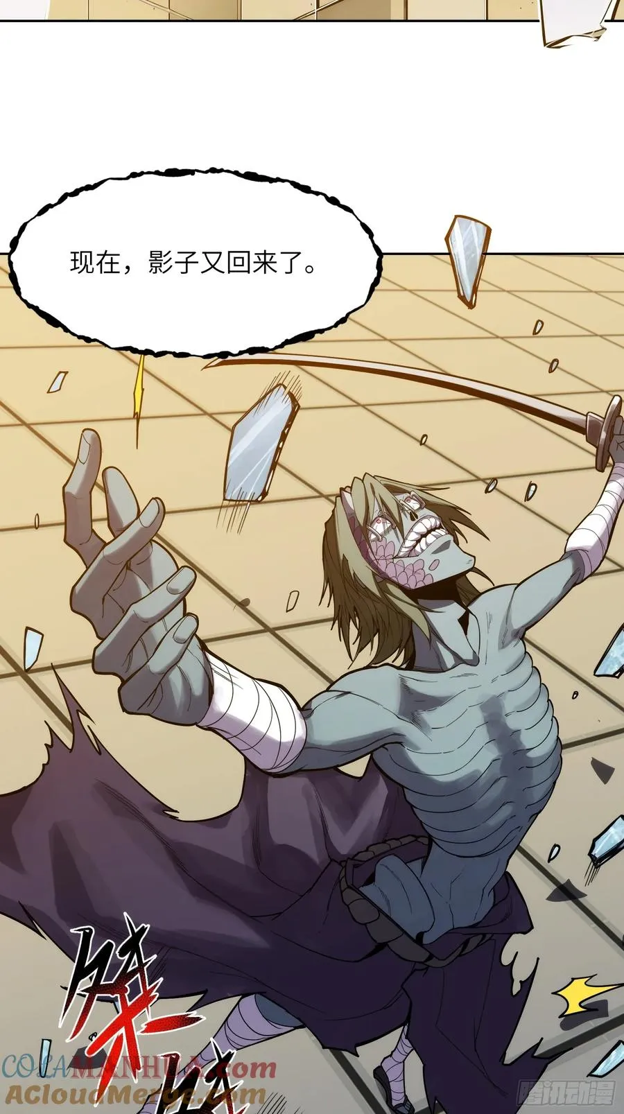 第二十二话：地狱（其一）39