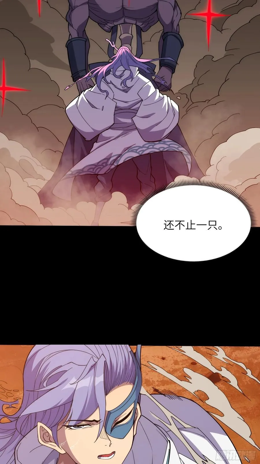 第三十九话：旧账23