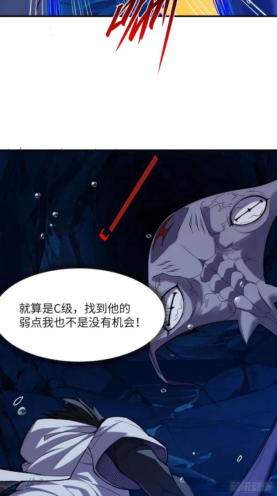 第三十四话：神秘来客3