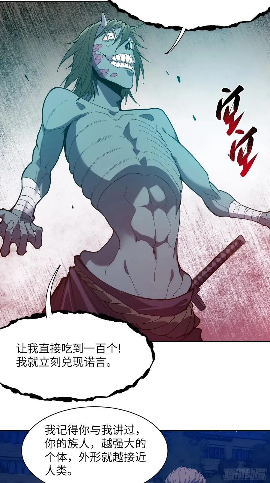 第十二话：敌袭！7