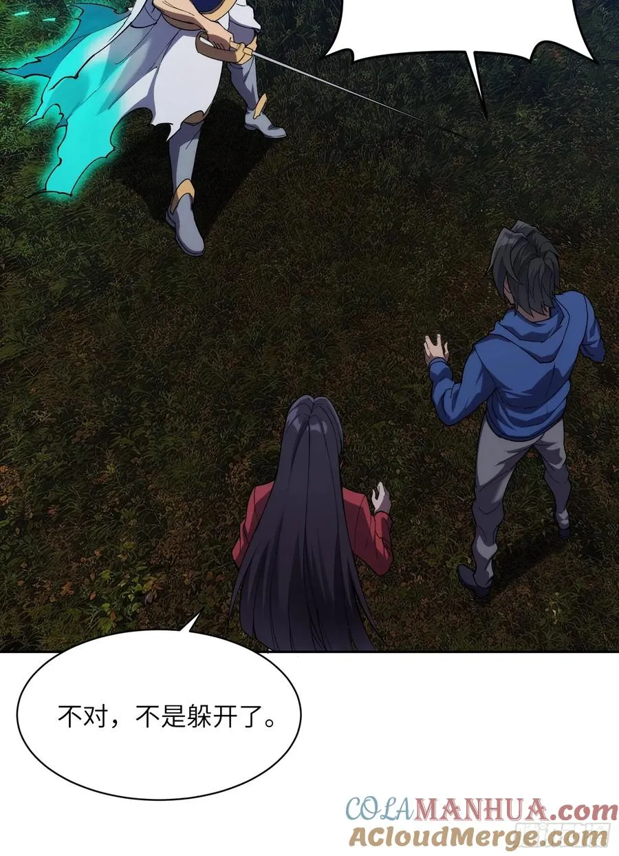 第十六话：力所不及6