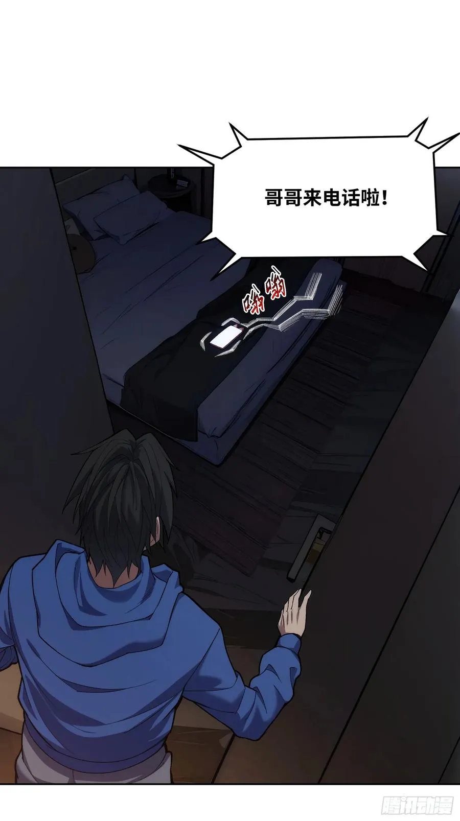 第二十话：罪无可恕11