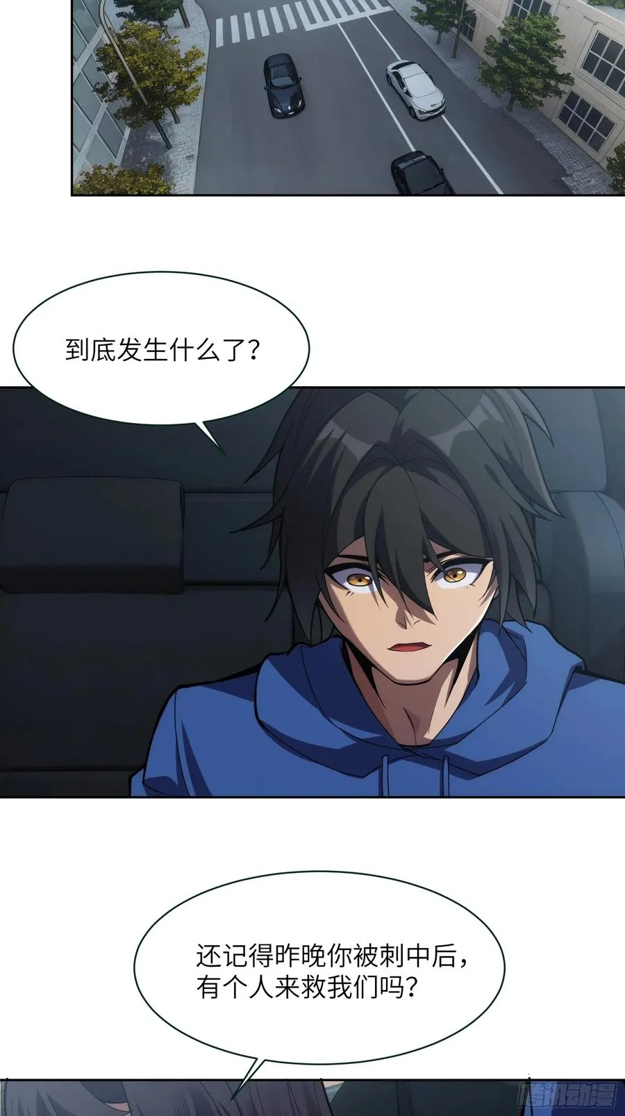 第十五话：变数15