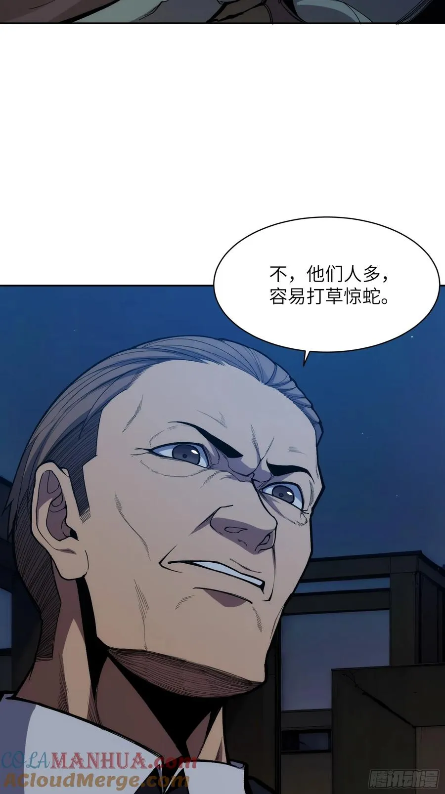 第二十一话：决战前夜30