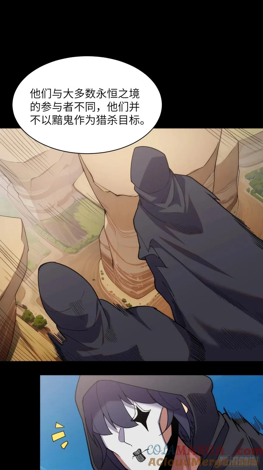 第四十话：猎杀者工会2