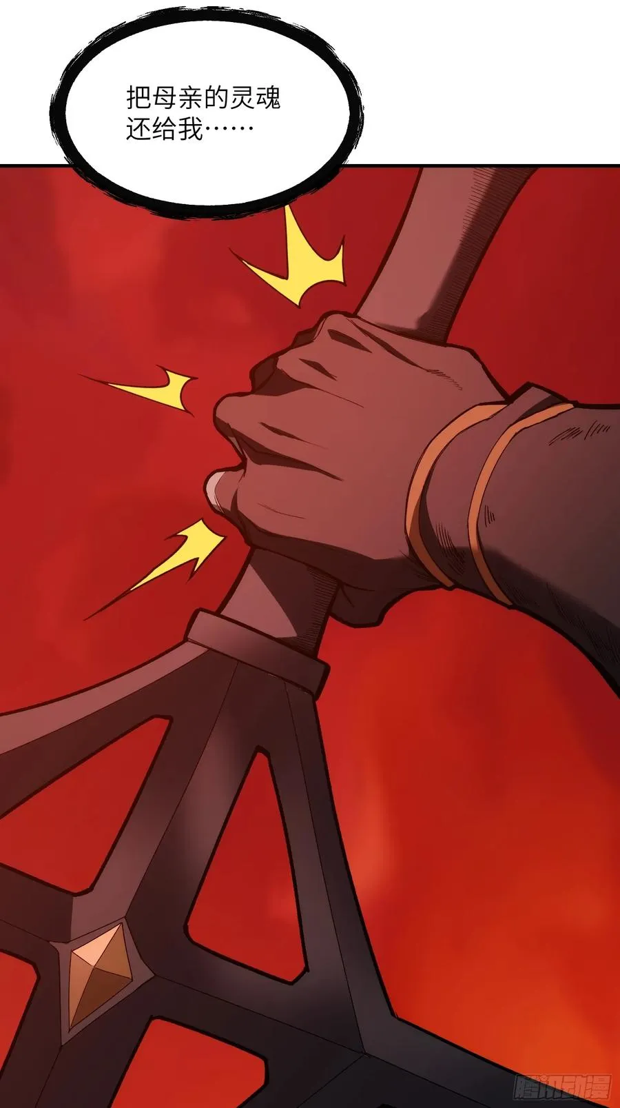 第三十一话：穷途末路33