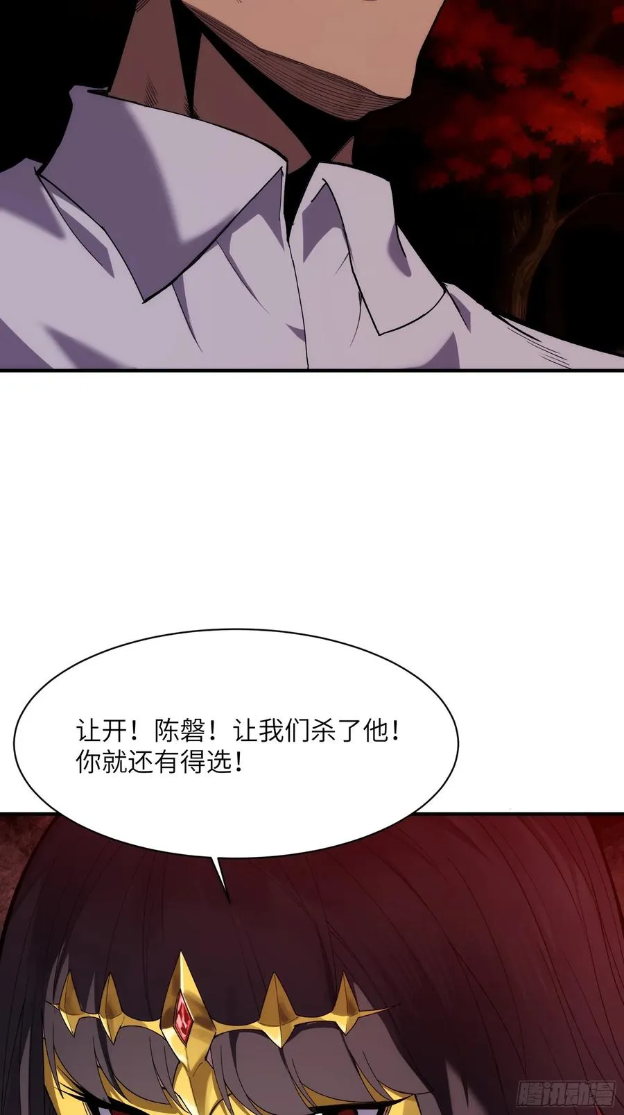 第二十三话：地狱（其三）32