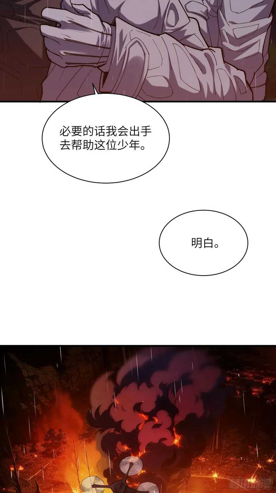 第二十七话：鏖战5