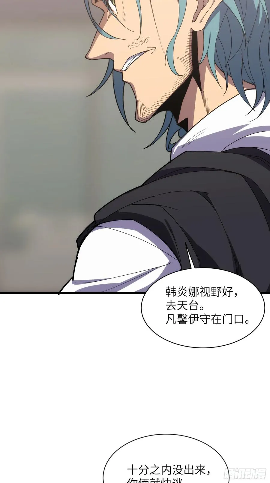 第三十八话：单刀赴会15