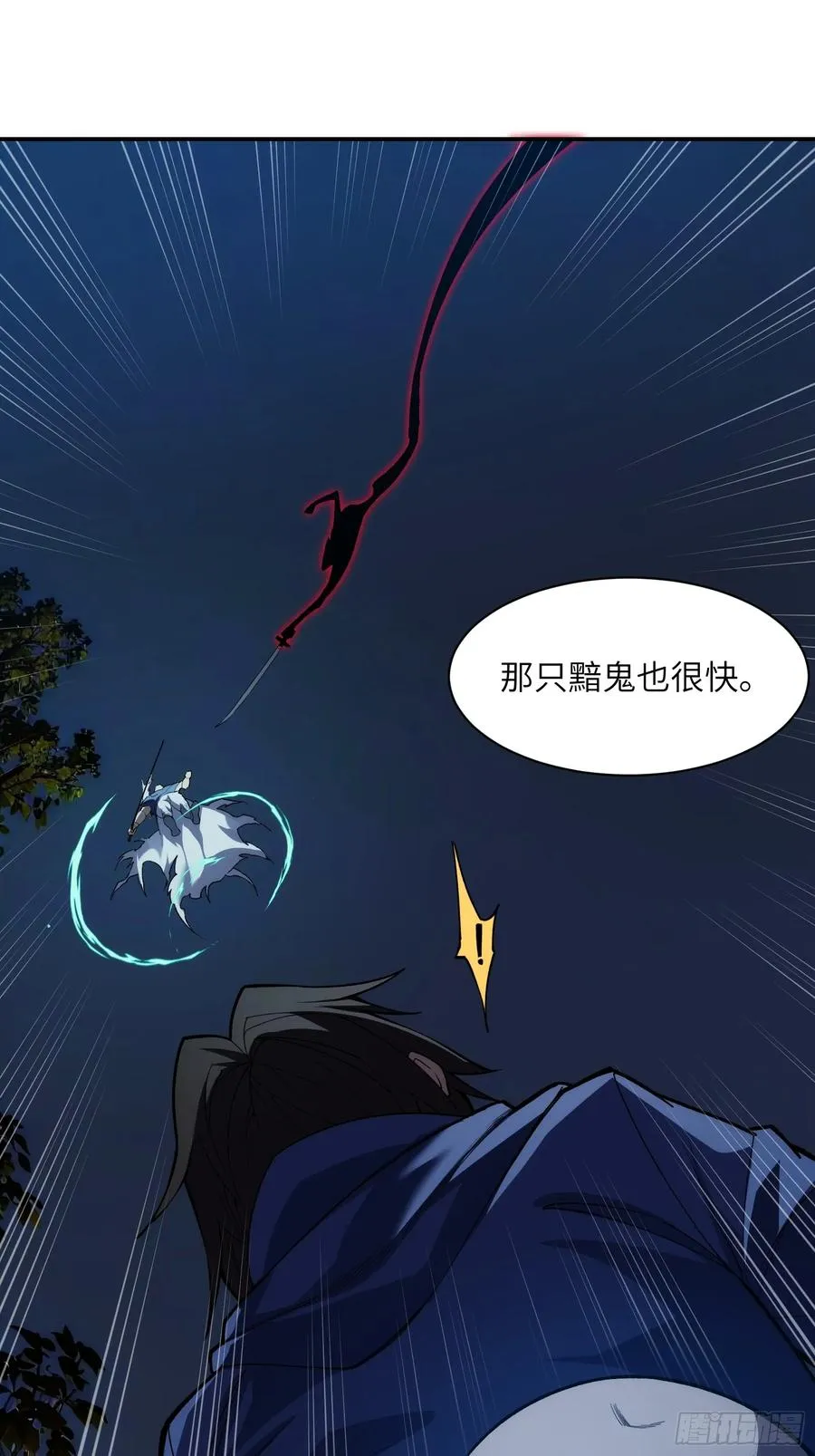 第十六话：力所不及11