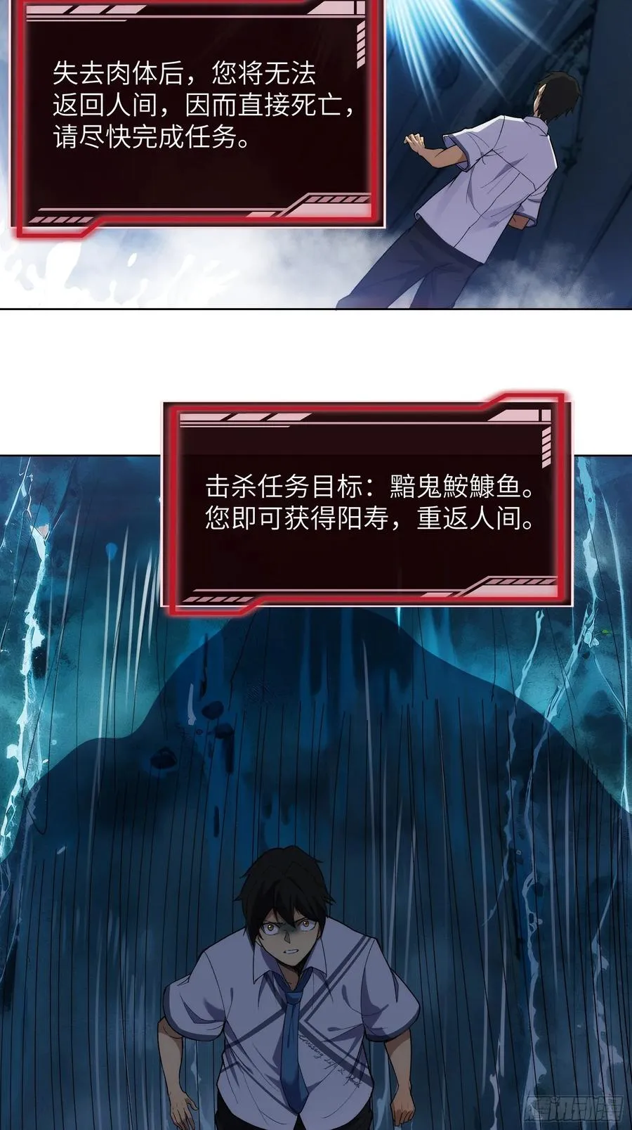 第二话：这里就是地狱！39