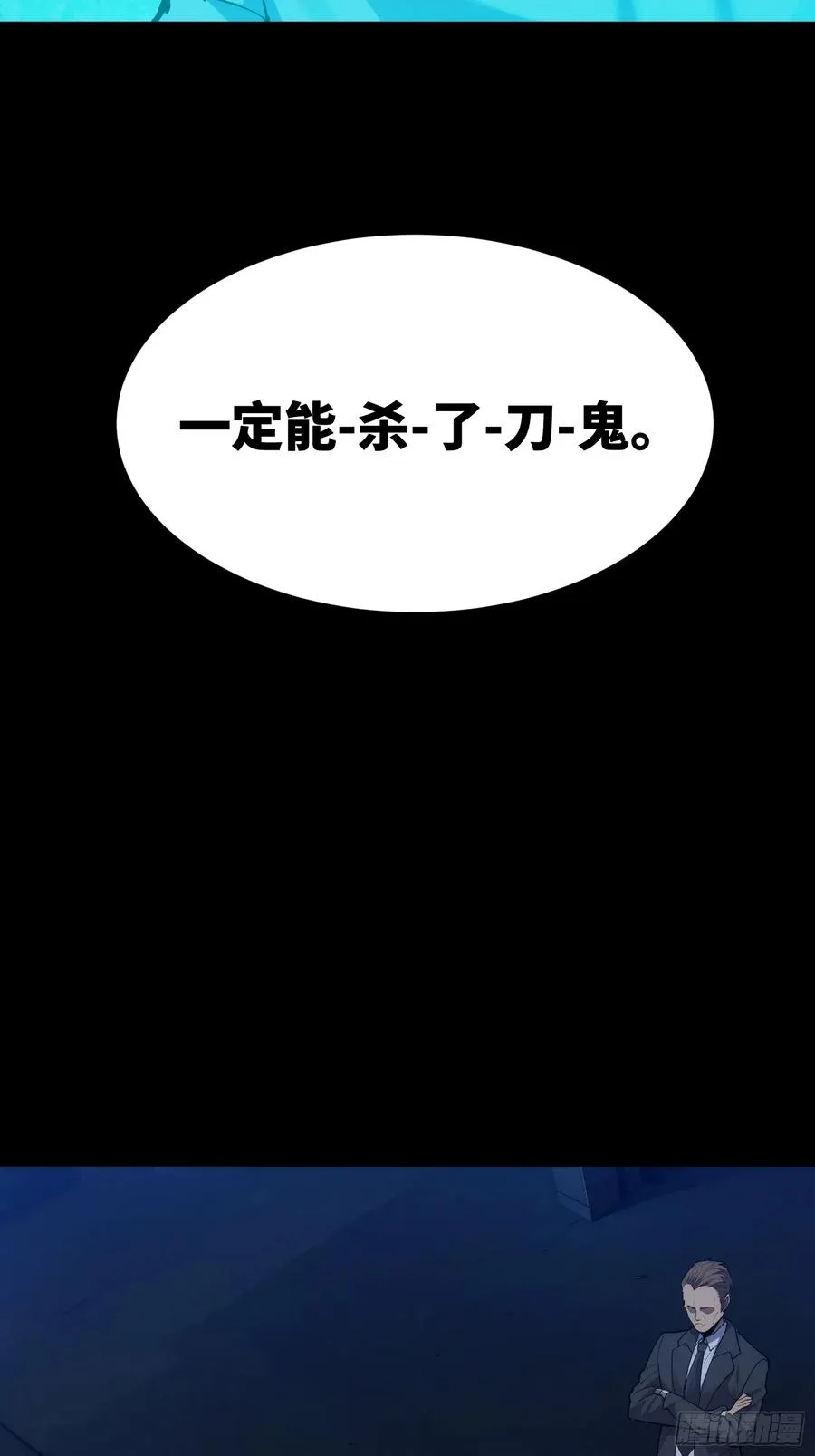 第二十一话：决战前夜27
