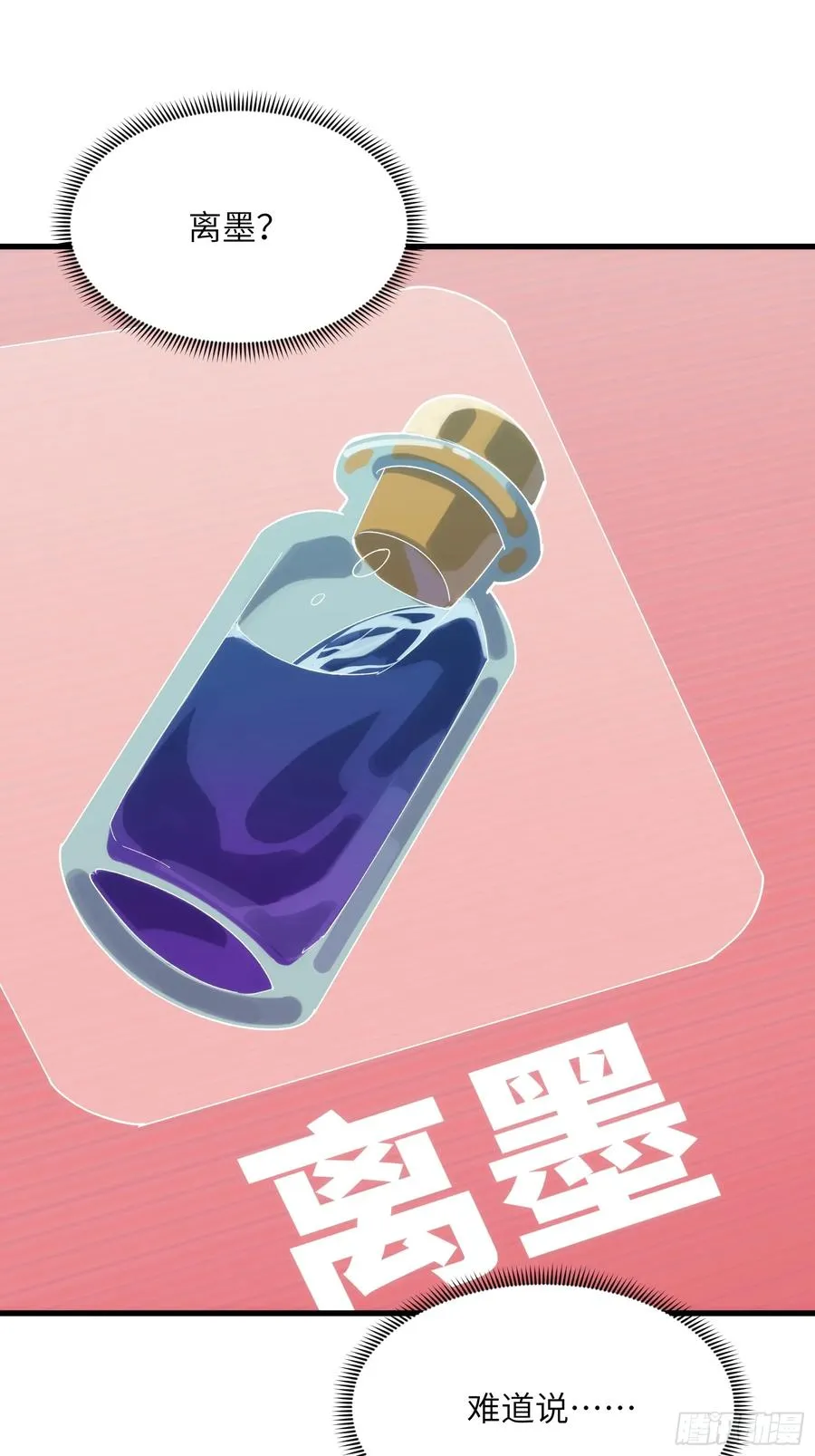 第四十三话：管理员的赠品35