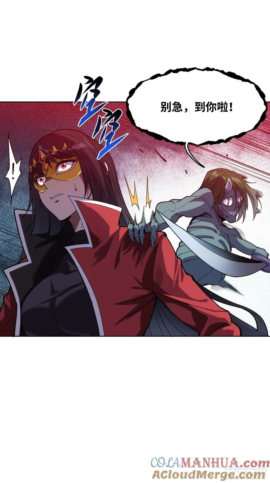 第十二话：敌袭！38