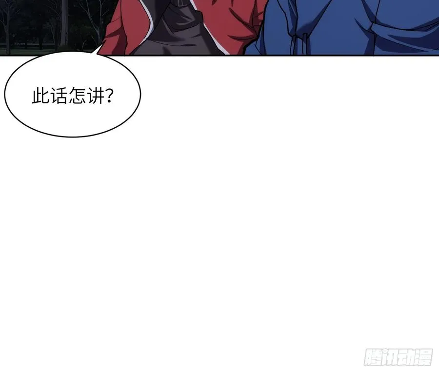 第十六话：力所不及19